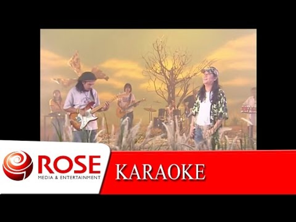 คนด่านเกวียน - คนด่านเกวียน (KARAOKE)
