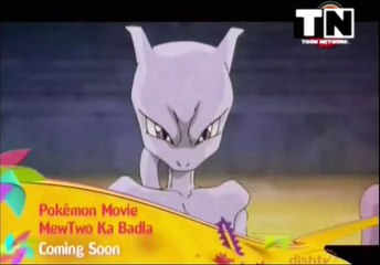 Mewtwo ka badla Trailer Pokemon Humgama In Hindi