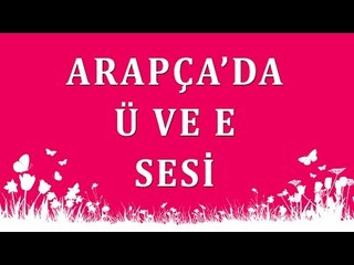 Arapçada ü ve e sesi - Sorularla İslamiyet
