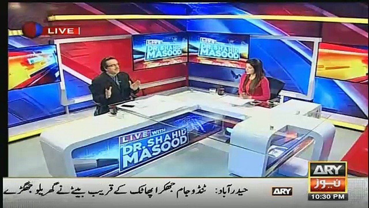 Dr Shahid Masood Responese On New Airline