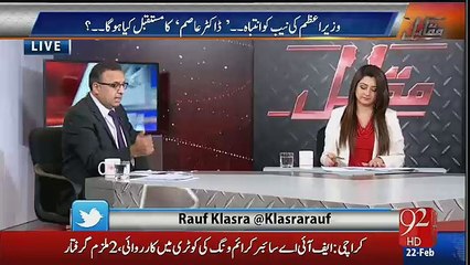 NAB Kay Khilaf Is Waqt Kon Kon Hai Rauf Klasra