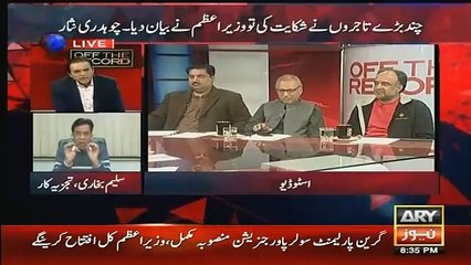 Nawaz shareef ki sensitive nus par hath rakh diya ha,  Saleem bokhari