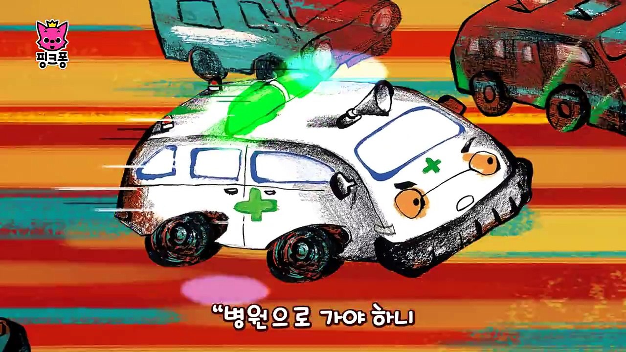 미미, 초초, 피피가 구급차를 탔어요 | 자동차 동화 | 핑크퐁! 인기동화