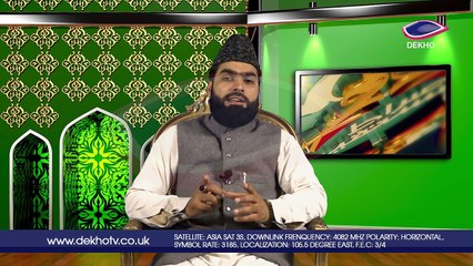 DEKHO TELEVISION | Sirat-e-Mustaqeem | EP004 | Part 002