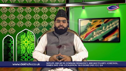 DEKHO TELEVISION | Sirat-e-Mustaqeem | EP004 | Part 003