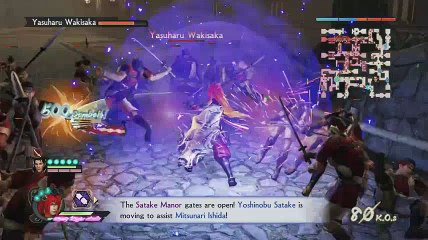 Sakon Shima Rare Weapon - Samurai Warriors 4 II