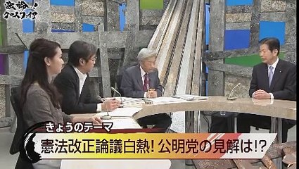激論クロスファイア　山口代表（2016年2月20日）