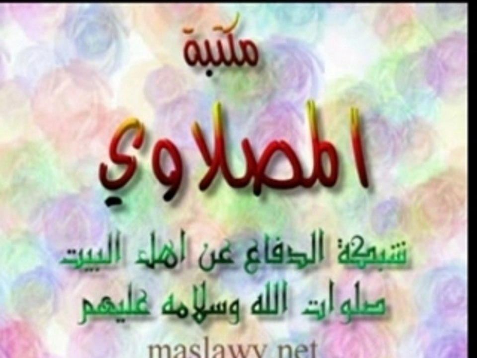 تفسير القرآن