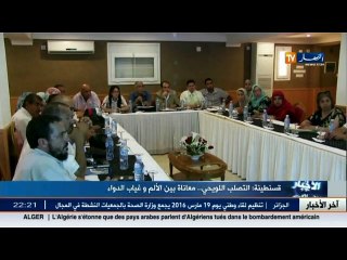 الأخبار المحلية : آخر أخبار الجزائر العميقة ليوم 22 فيفري 2016