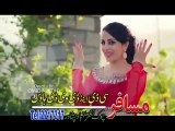 Pashto New Songs Album 2016 Khyber Hits Vol 25 - Akhtara Bakhtawara