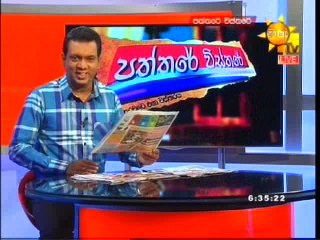 Path wis - 23-02-16 P1