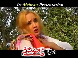 Pashto New Drama - Khawre Me Zarge Sha - Trailer Promo