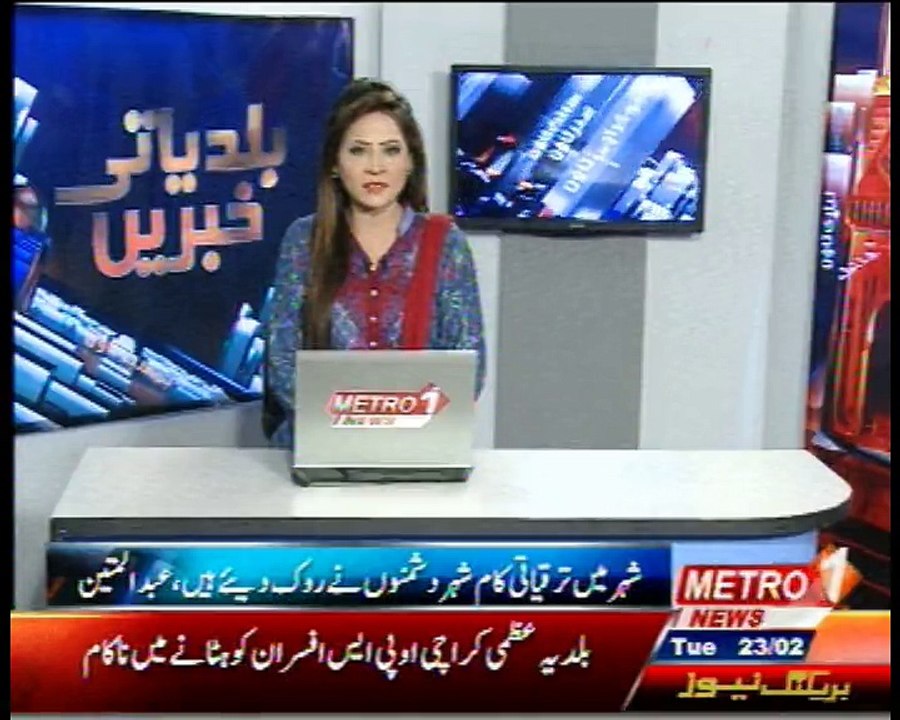 Nadeem Metro One