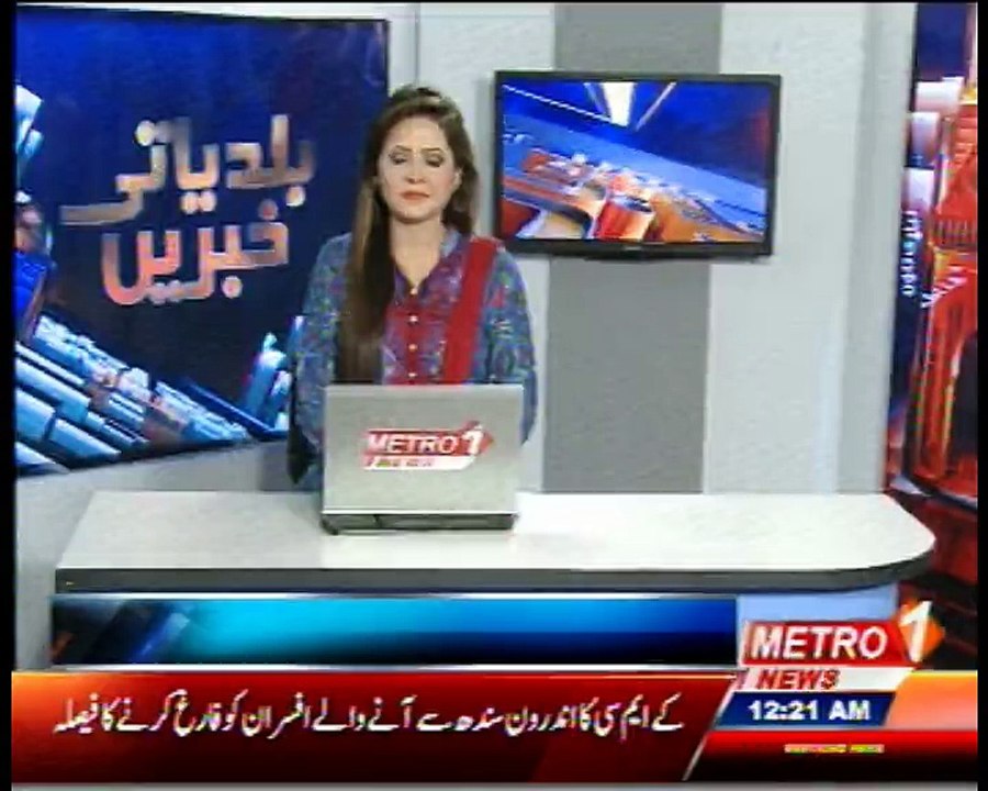Nadeem Metro One