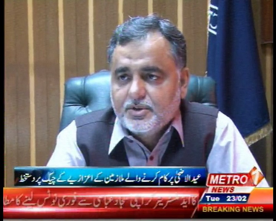 Nadeem Metro One