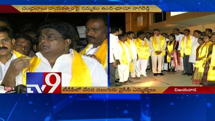 4 YCP MLA's joins in TDP