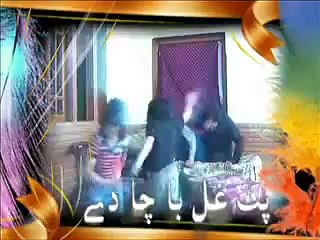 Pashto New Comedy Drama 2016 | Pat Ghal Bacha De | Part 1