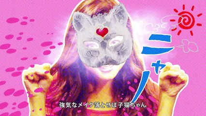 リーマンマイク feat.今井華 - 渋谷合コン歌∼#すっごいよっ一体感∼