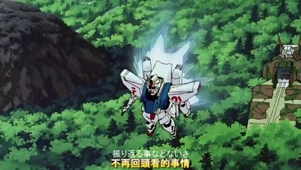 [CBV製作]機動戰士鋼彈F91  印象曲 君を見つめて -The time I'm seeing you-