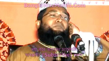 Bangla Waz Mp3 New 2016 (5)