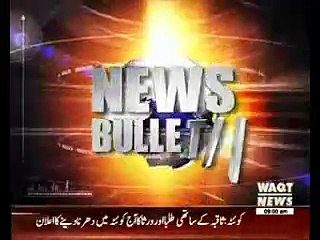 Waqtnews Headlines 09:00 AM 23 February 2016