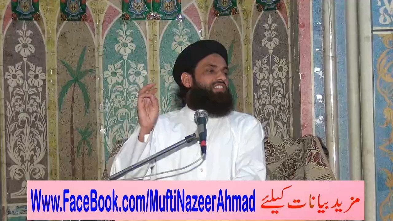 Wirasat Kay Masail 1B of 8 by Mufti Nazeer Ahmad Raza Qadri