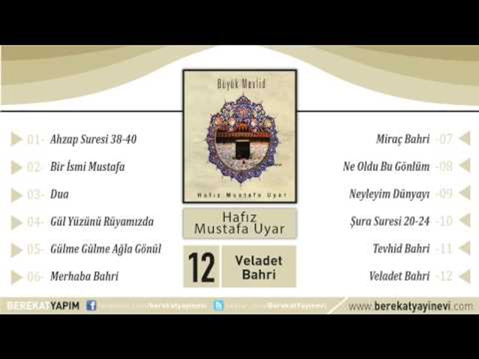 Hafız Mustafa Uyar - Veladet Bahri