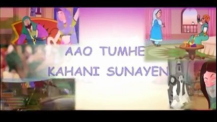Alibaba Aur Chaalis Chor 3  -  Urdu