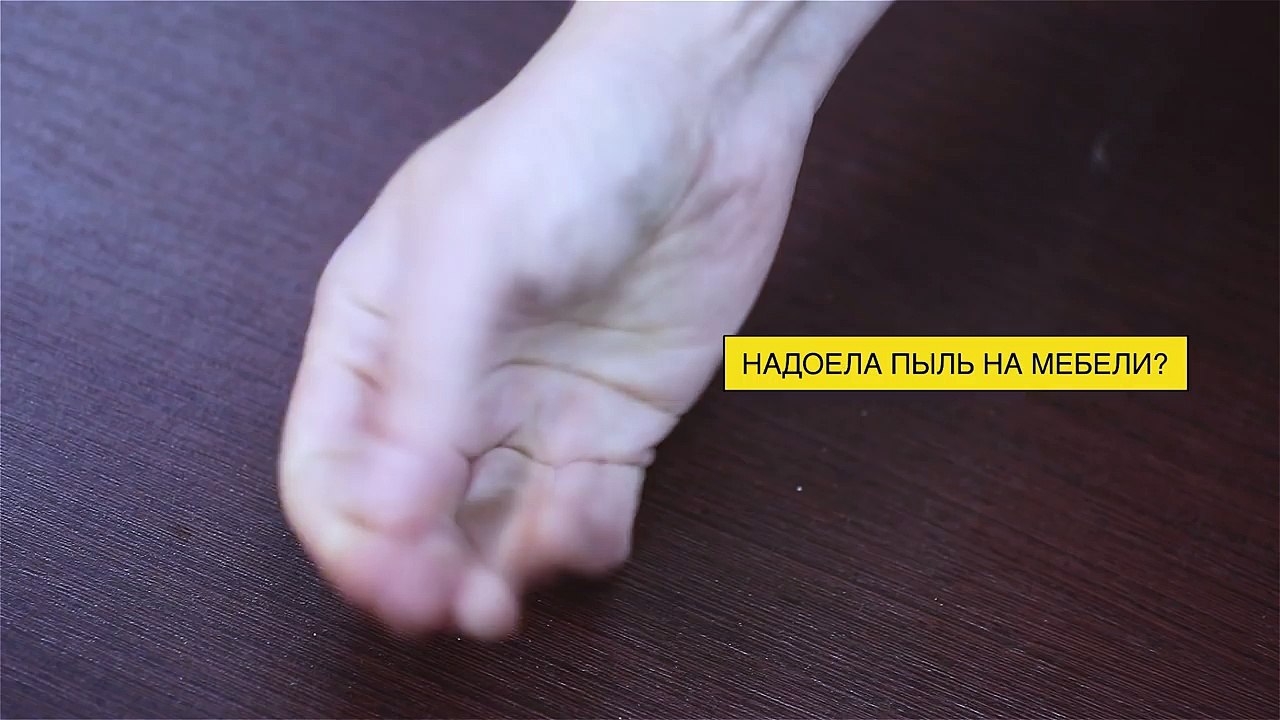 Что делать, что бы пыль не садилась на мебель  как сделать антистатик своими руками