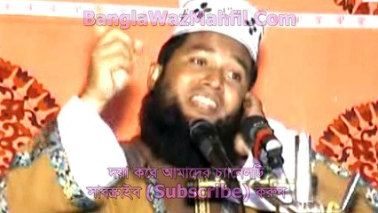 Bangla Waz Mp3 New 2016 (6)