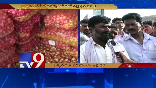Wholesale onion prices fall below Rs. 3kg