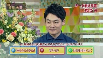 スタジオパークからこんにちは　近藤公園 - 16.02.22