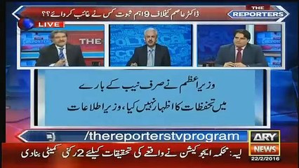 Rana Mashood Will be Arrested Soon