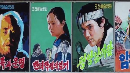 Interesting Facts about the Forbidden Country North Korea | নিষিদ্ধ একটি দেশ - উত্তর কোরিয়া (Funny Videos 720p)