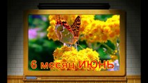 Учим месяца года | Развивающий мультфильм для детей от 3 лет | Teach months of the year