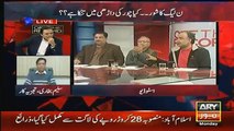 Qamar Zaman Kaira Telling Reality of PMLN