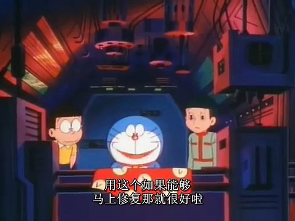 哆啦a梦大雄的宇宙開拓史no02 1981 Part I Video Dailymotion