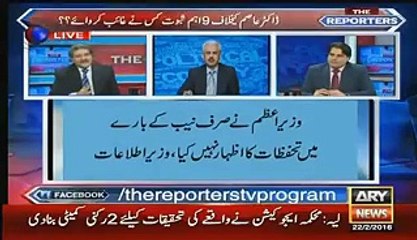 NAB Will Arrest Rana Mashhood Soon-Sami Ibrahim