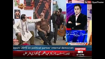 Syasi theater 22nd february 2016