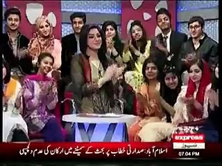 Siasi Theater On Express News 22nd February 2016