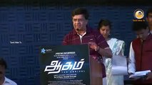 Y.G.Mahendra at Aagam Tamil  Movie Audio Launch