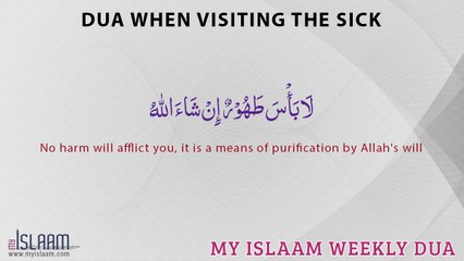 How to make dua while visiting  the sick  - Muhammad Tim Humble
