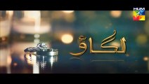 Lagao Episode 12 Promo Hum TV Drama 22 Feb 2016