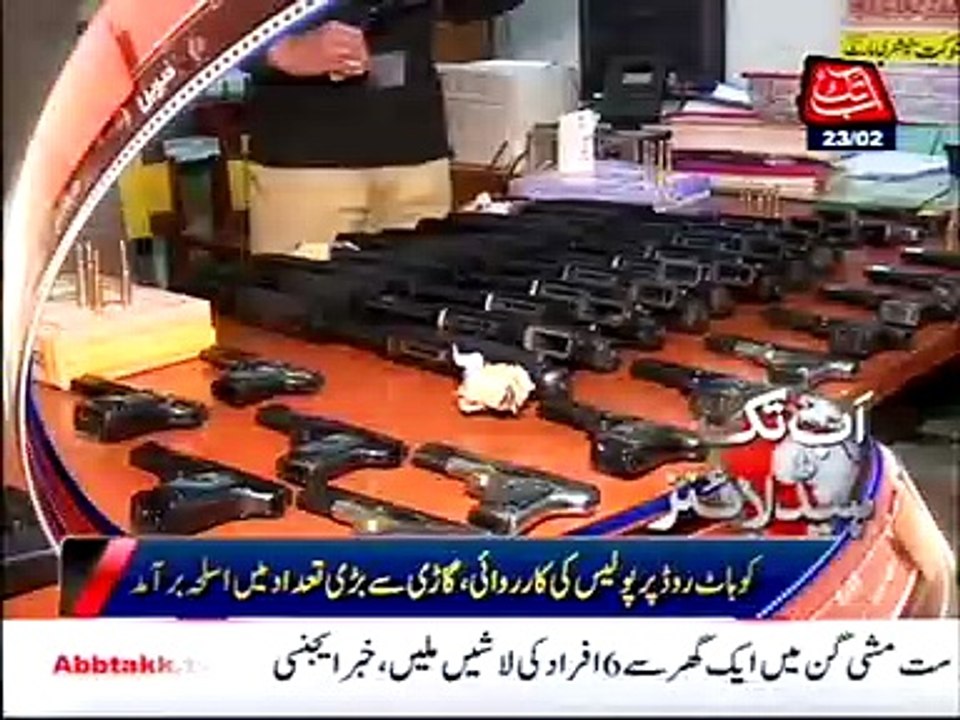 AbbTakk Headlines - 8 AM - 23 Feb 2016