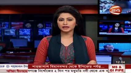 Bangla News Today 23 February  2016 Channel 24