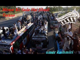 Mener Ki Sada Hai  2016 new jihadi tarana umer kashmiri