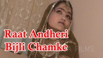 Rajasthani Folk Songs || Raat Andheri Bijali Chamke-Full Song (Video) || Superhit Songs || New 