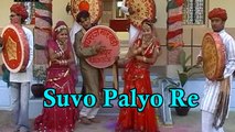 New Marwadi Fagan Song ★ Suvo Palyo Re ★ Super Hit Chang Fagan ★ Rajasthani Masti Songs 2016 ★ Best Holi Songs ★ dailymotion