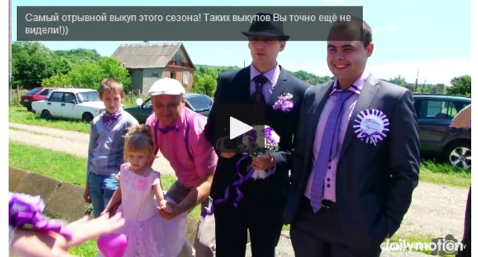 Самый отрывной выкуп этого сезона! Таких выкупов Вы точно ещё не видели!))