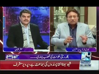 Pakistan will be Bankrupt Country Soon _Pervez musharraf